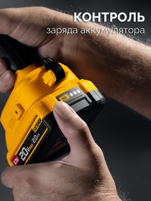 Дрель-шуруповерт CD-40-21 STEHER 20 В, 40 Н·м, 1 АКБ LMS (2 А·ч)